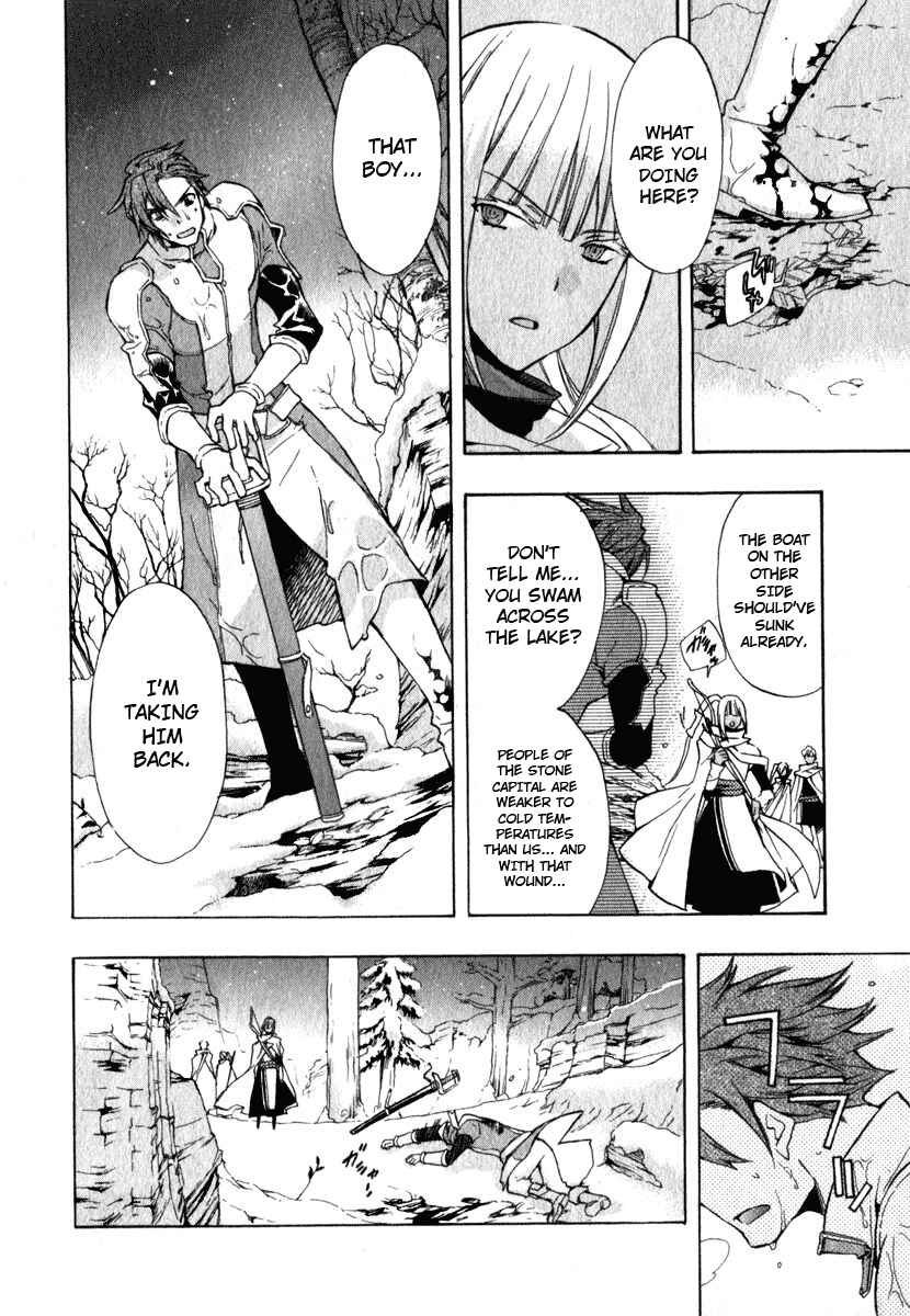 Page 14 Chapter 9 +C: Sword and Cornett
