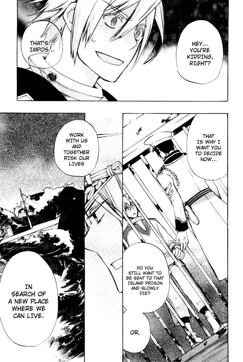 Page 3 Chapter 24 +C: Sword and Cornett