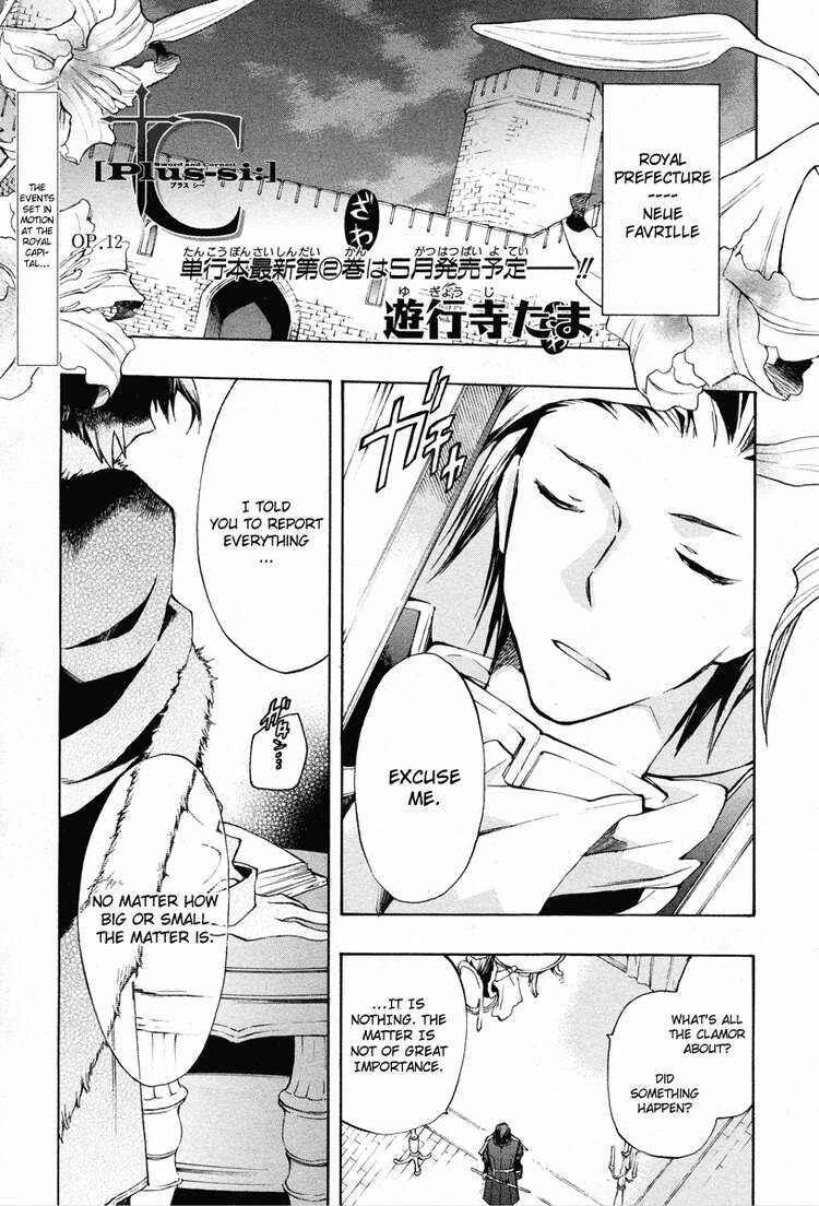 Page 2 Chapter 12 +C: Sword and Cornett