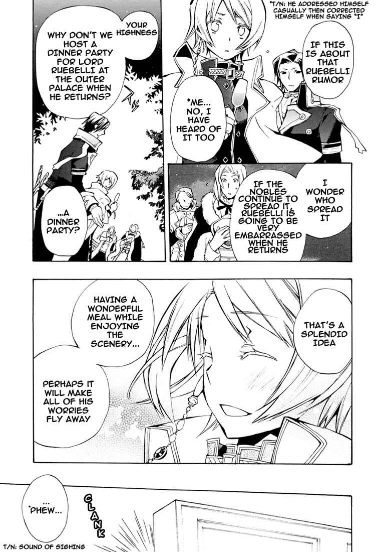 Page 4 Chapter 29 +C: Sword and Cornett