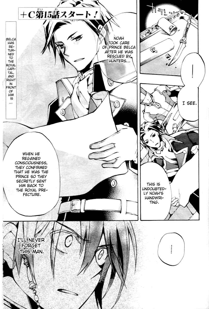 Page 2 Chapter 15 +C: Sword and Cornett