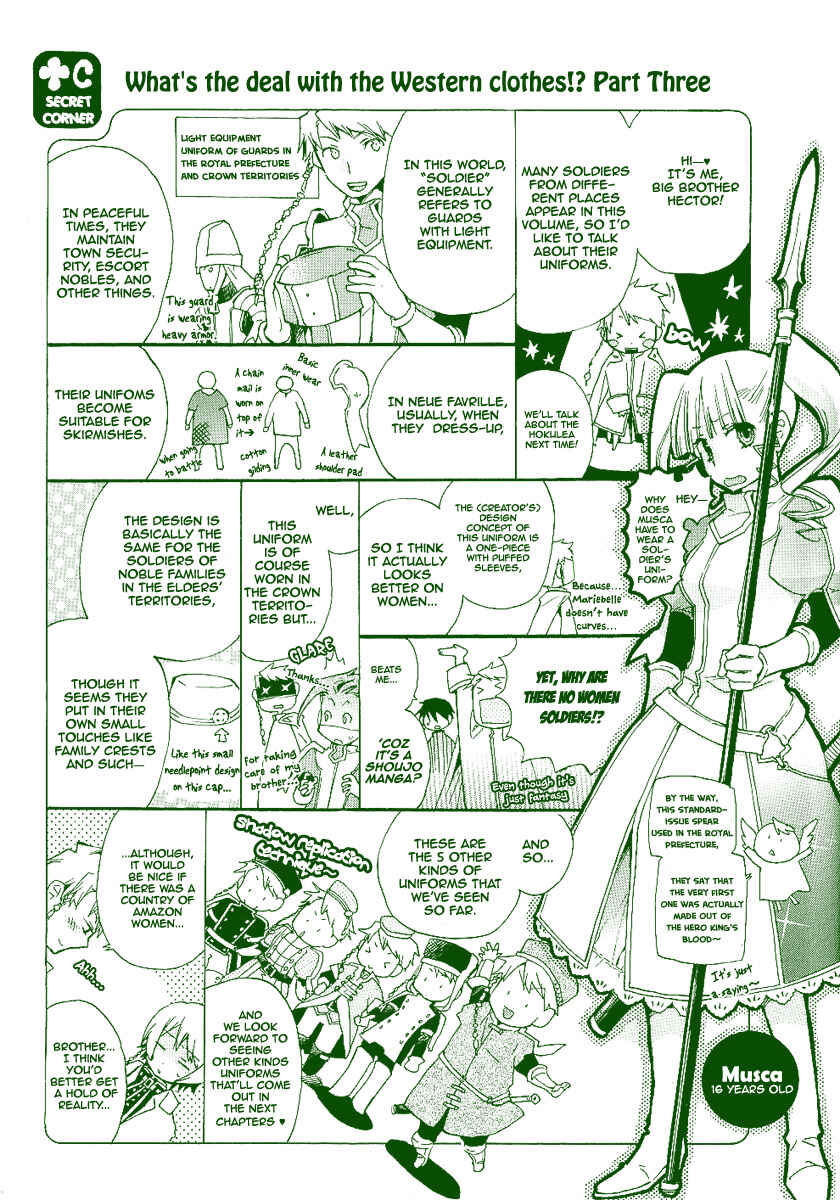 Page 1 Chapter 17.5 +C: Sword and Cornett