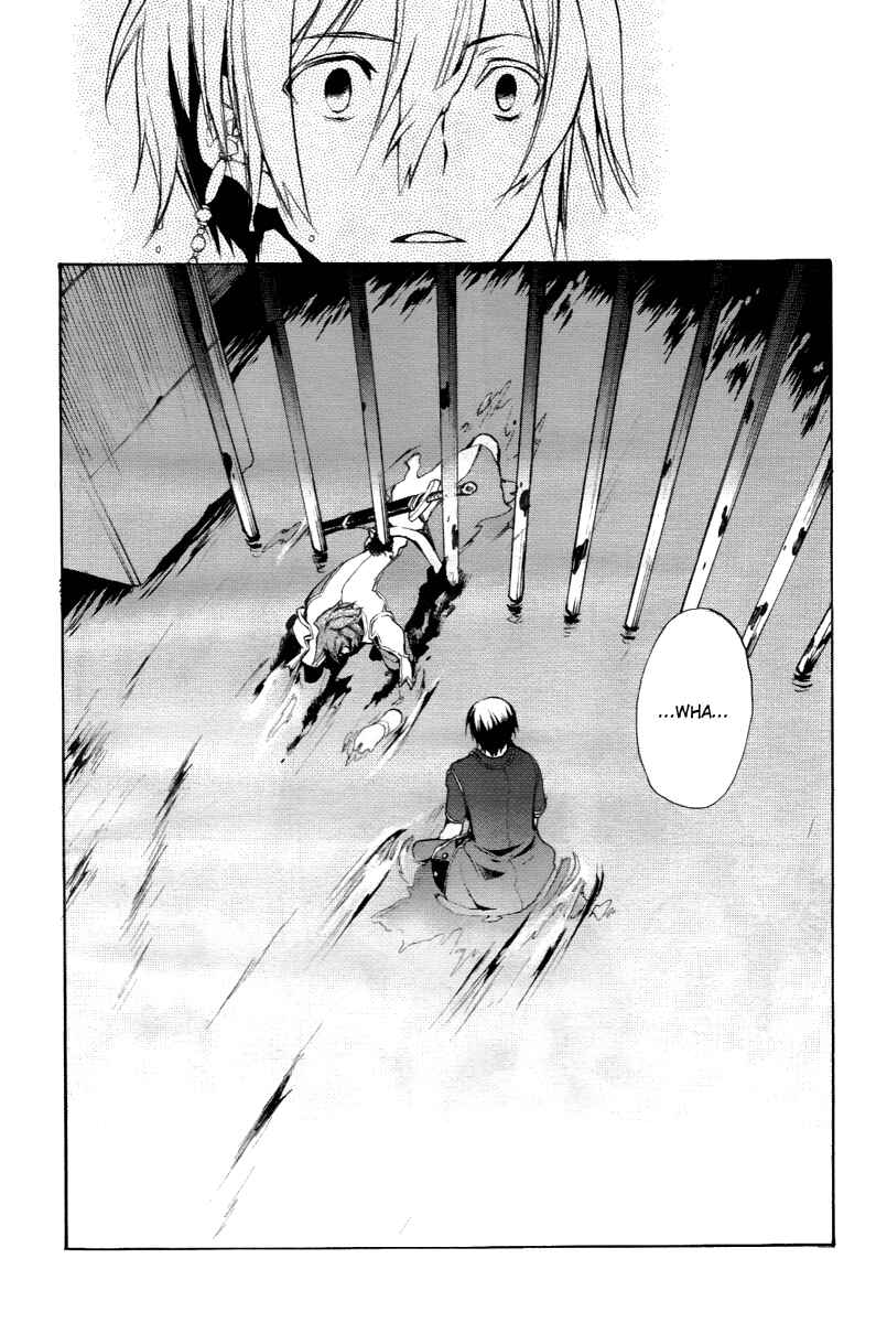 Page 16 Chapter 23 +C: Sword and Cornett