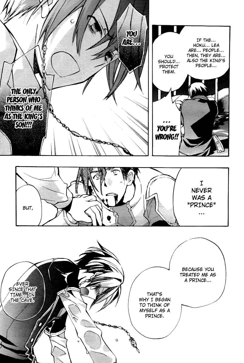 Page 19 Chapter 23 +C: Sword and Cornett