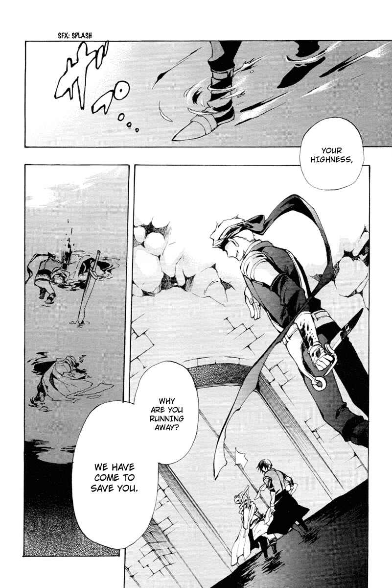 Page 2 Chapter 23 +C: Sword and Cornett