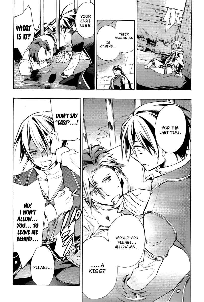 Page 21 Chapter 23 +C: Sword and Cornett