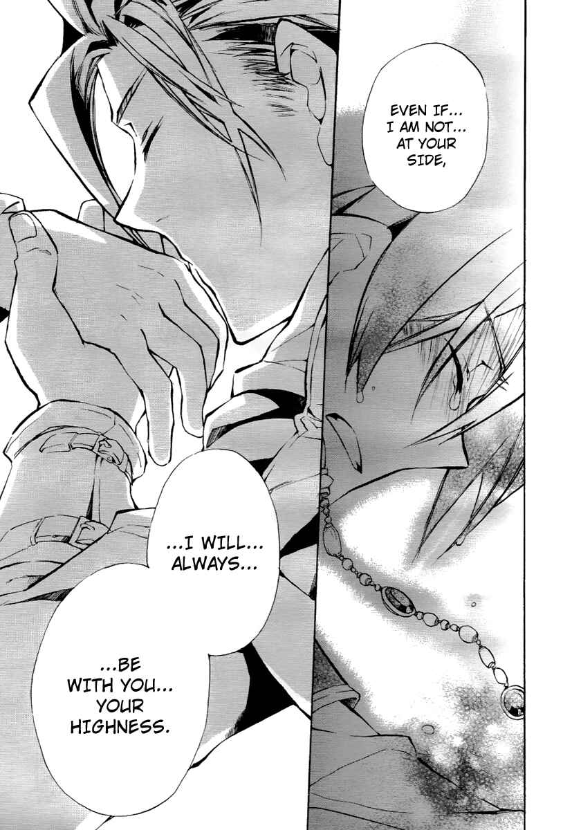 Page 23 Chapter 23 +C: Sword and Cornett