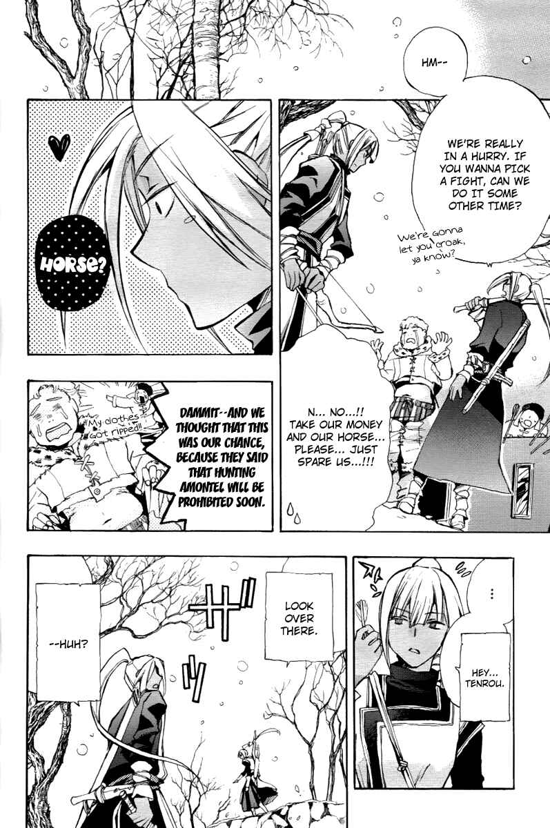 Page 28 Chapter 23 +C: Sword and Cornett