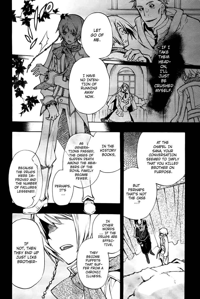 Page 13 Chapter 16 +C: Sword and Cornett