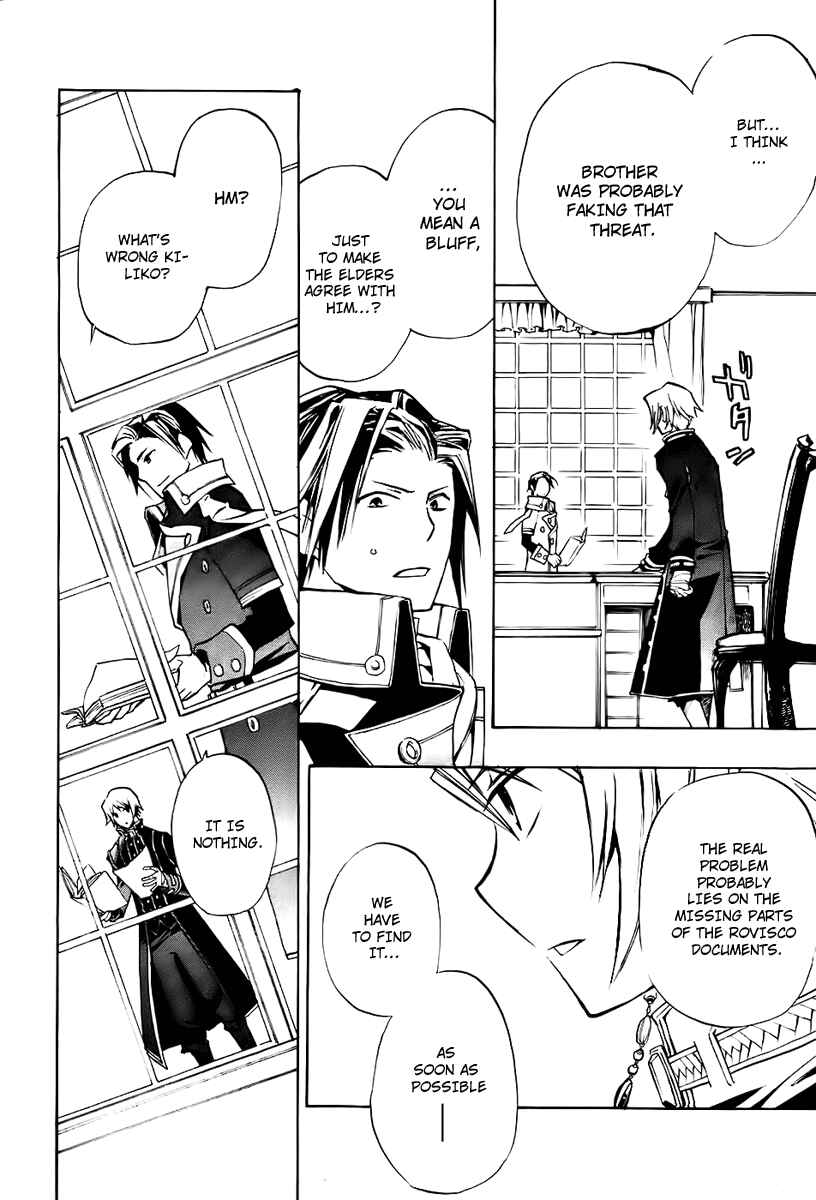 Page 21 Chapter 16 +C: Sword and Cornett