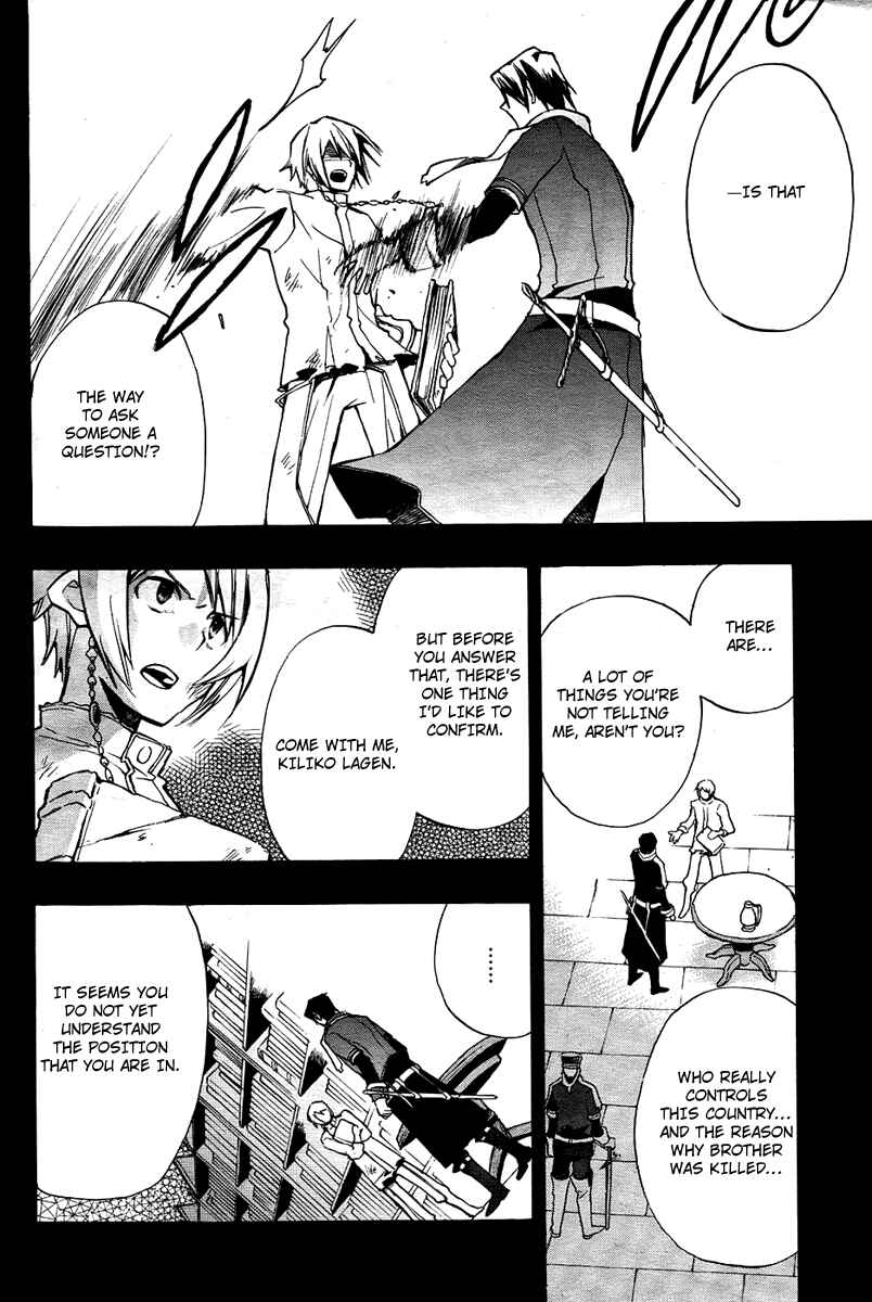 Page 7 Chapter 16 +C: Sword and Cornett