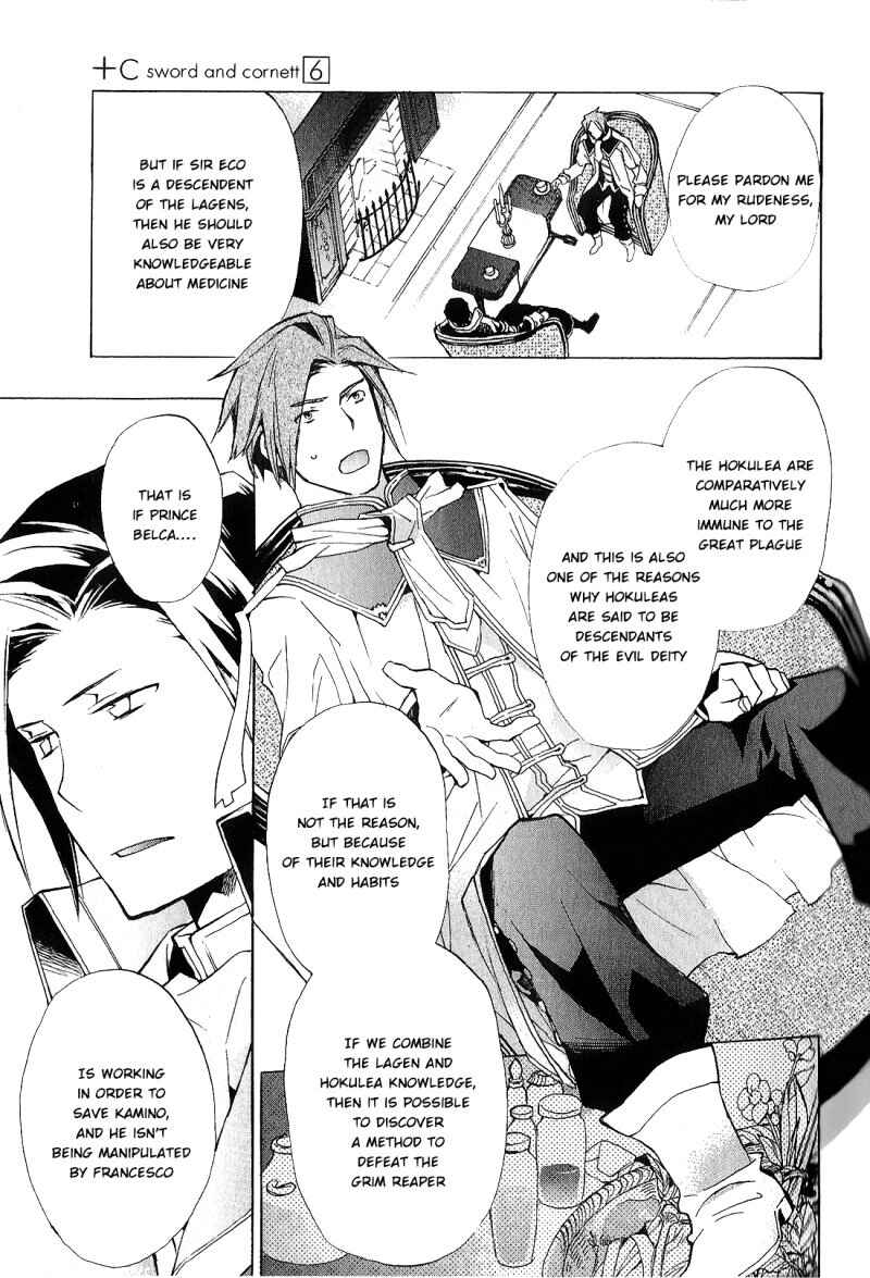 Page 10 Chapter 33 +C: Sword and Cornett