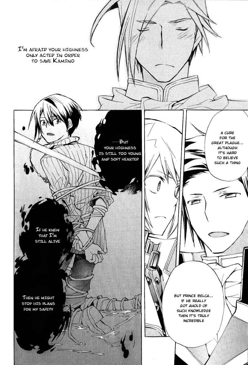 Page 11 Chapter 33 +C: Sword and Cornett