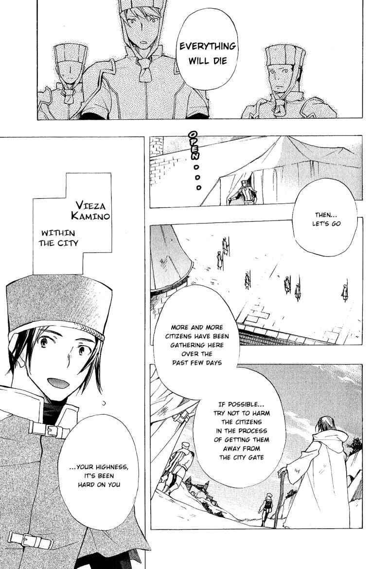 Page 14 Chapter 33 +C: Sword and Cornett