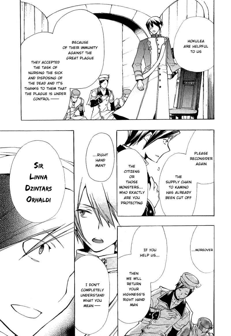 Page 20 Chapter 33 +C: Sword and Cornett