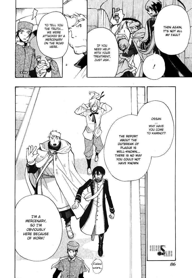 Page 25 Chapter 33 +C: Sword and Cornett