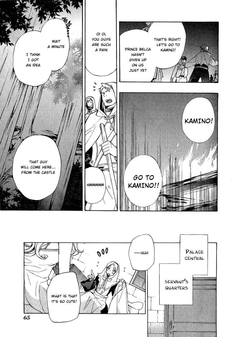 Page 4 Chapter 33 +C: Sword and Cornett