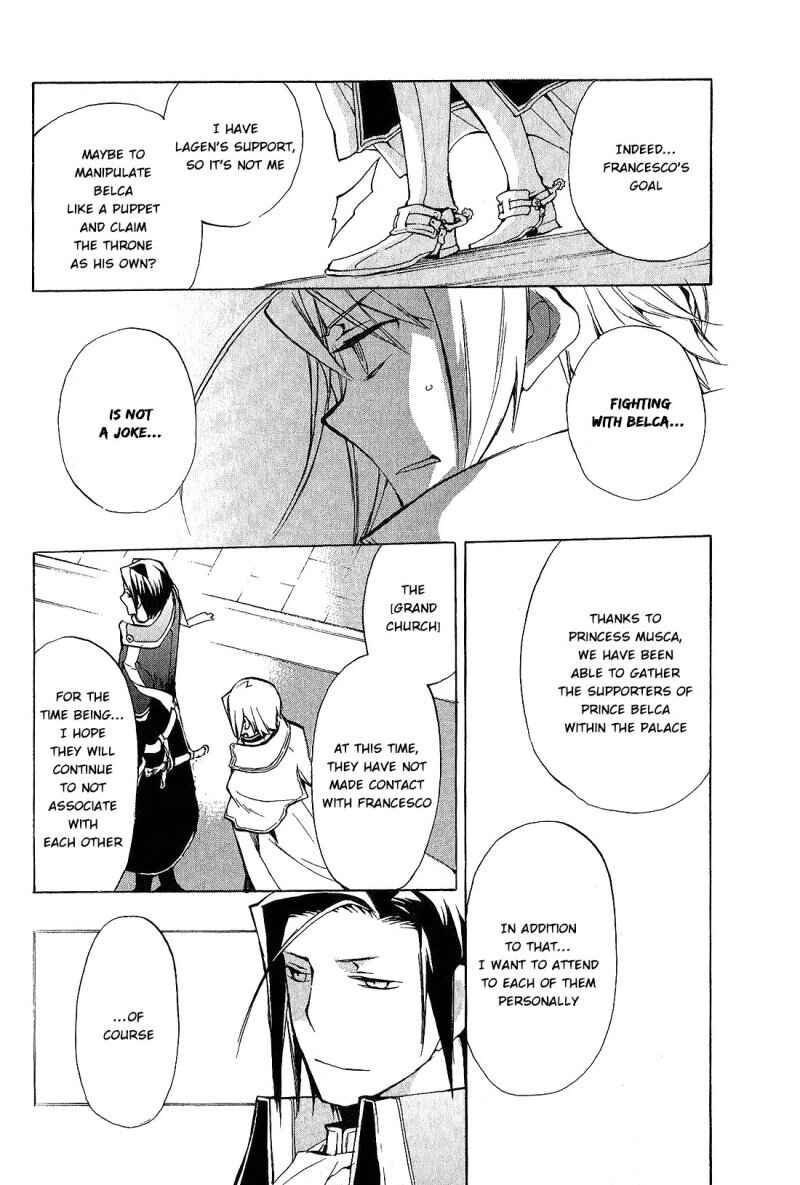 Page 7 Chapter 33 +C: Sword and Cornett