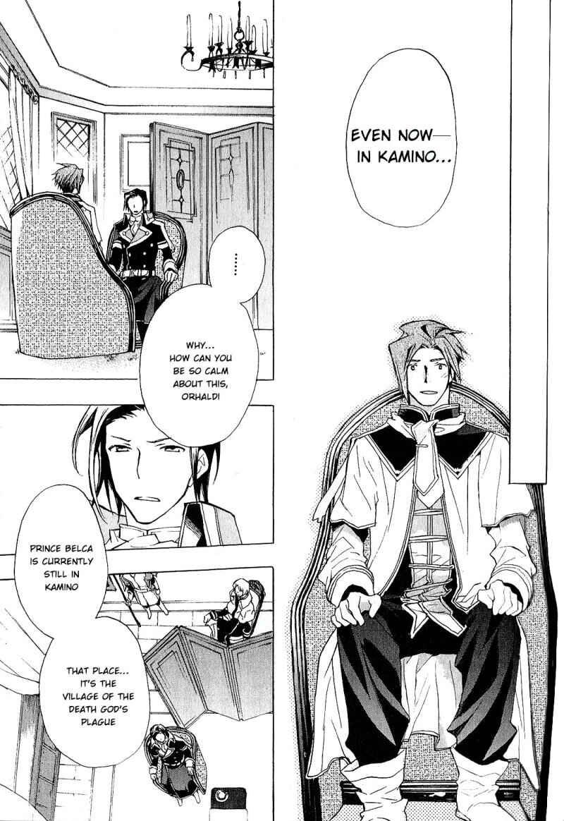 Page 8 Chapter 33 +C: Sword and Cornett