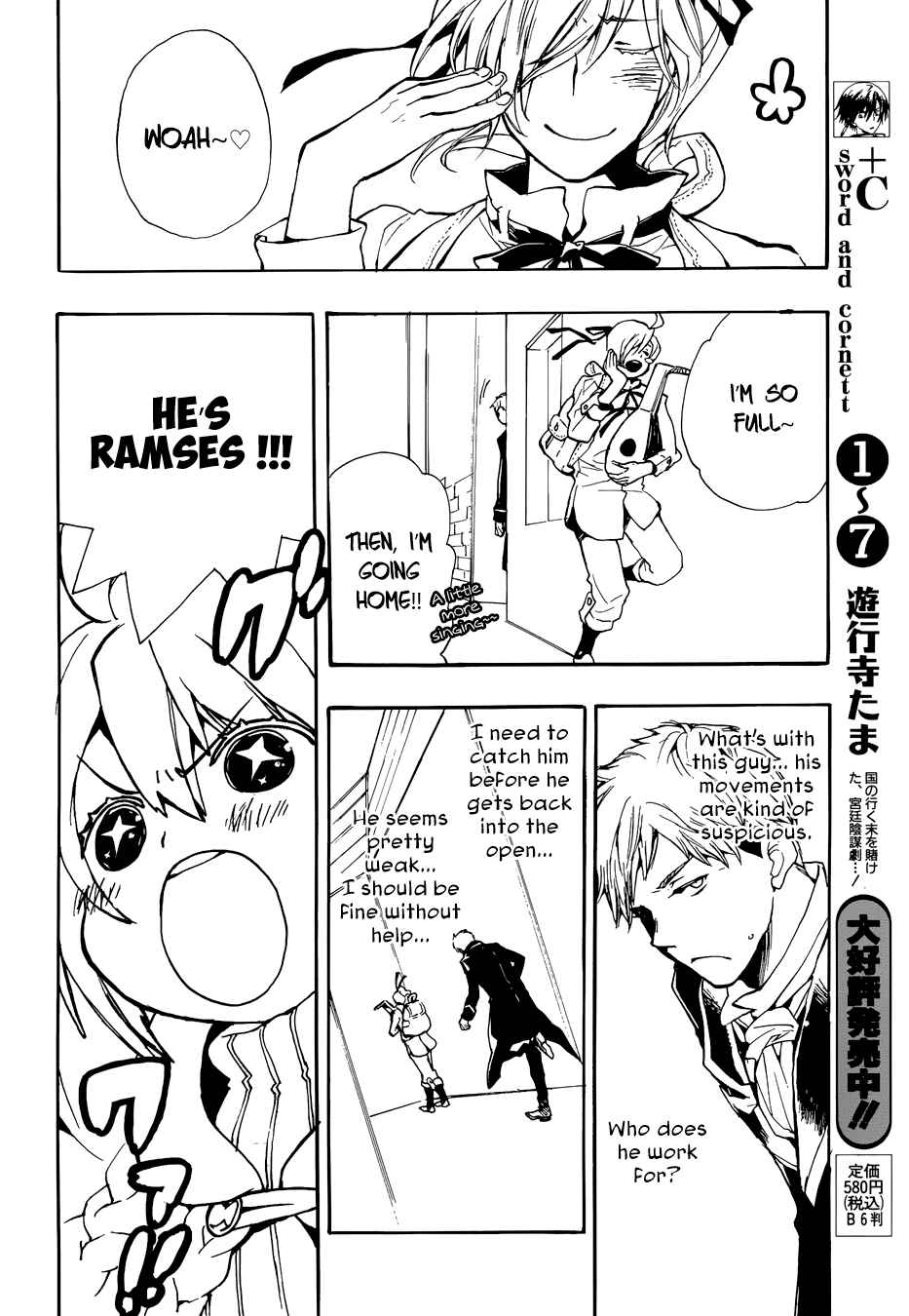Page 10 Chapter 50 +C: Sword and Cornett