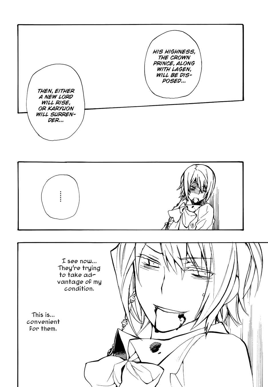 Page 6 Chapter 50 +C: Sword and Cornett