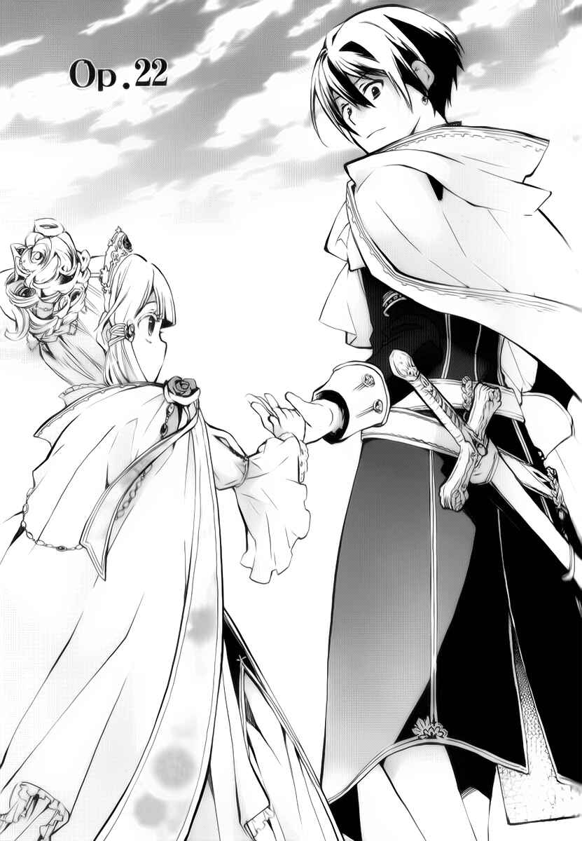 Page 1 Chapter 22 +C: Sword and Cornett