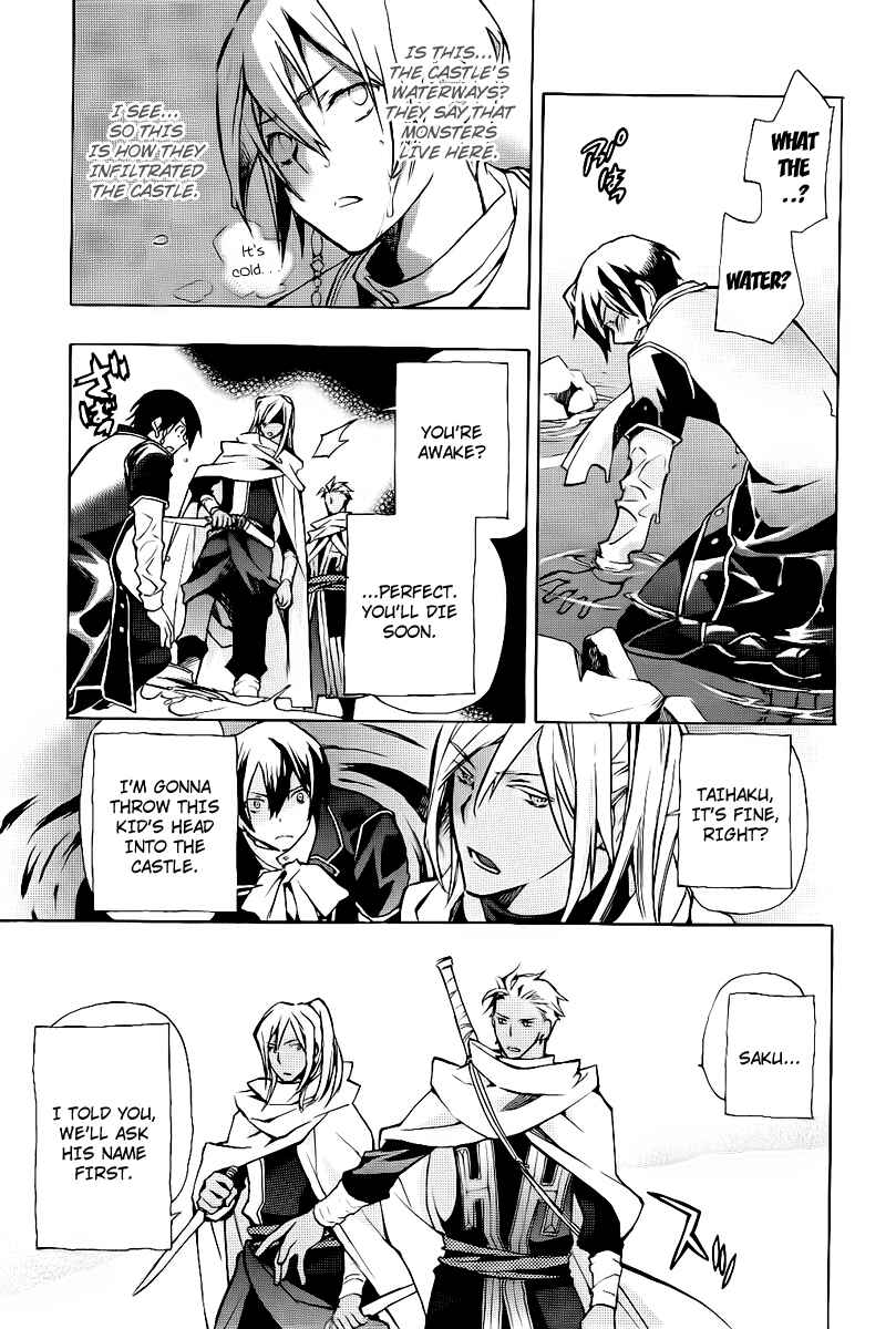 Page 15 Chapter 22 +C: Sword and Cornett
