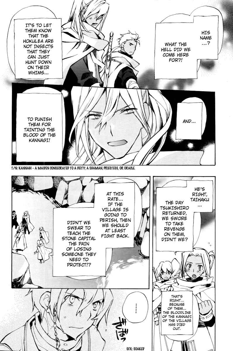 Page 16 Chapter 22 +C: Sword and Cornett