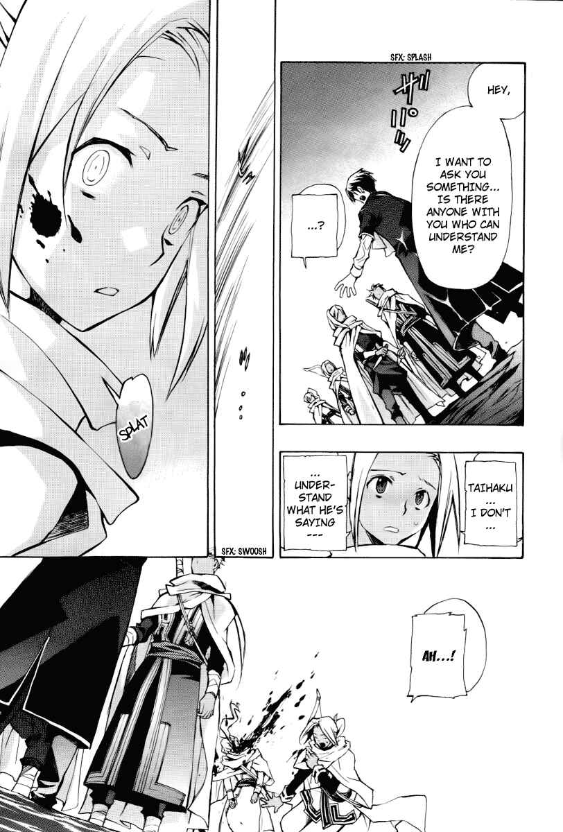 Page 17 Chapter 22 +C: Sword and Cornett