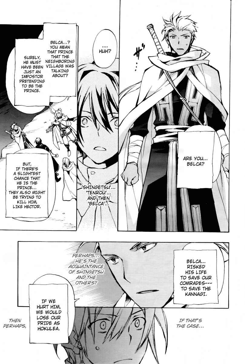 Page 25 Chapter 22 +C: Sword and Cornett