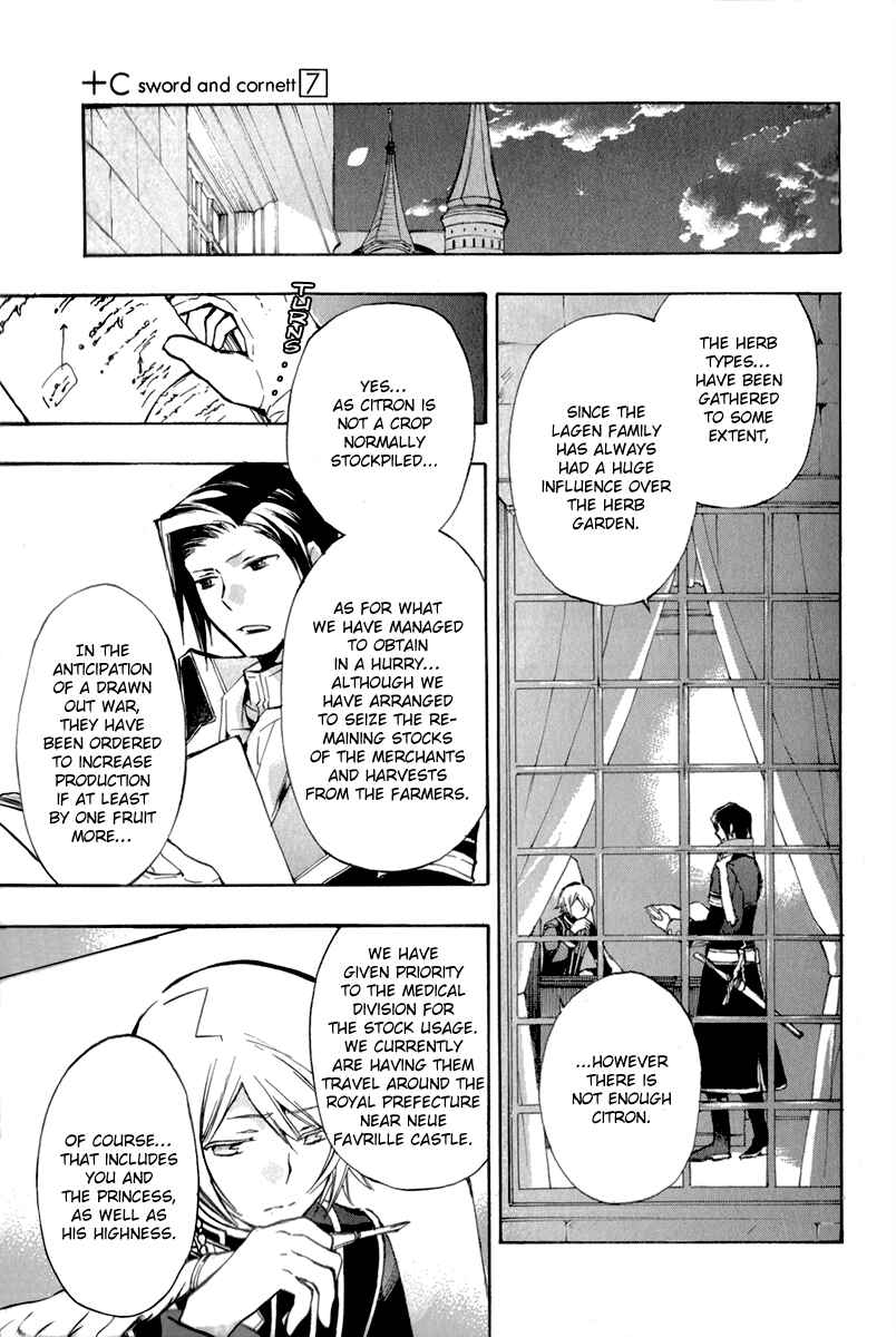 Page 15 Chapter 38 +C: Sword and Cornett