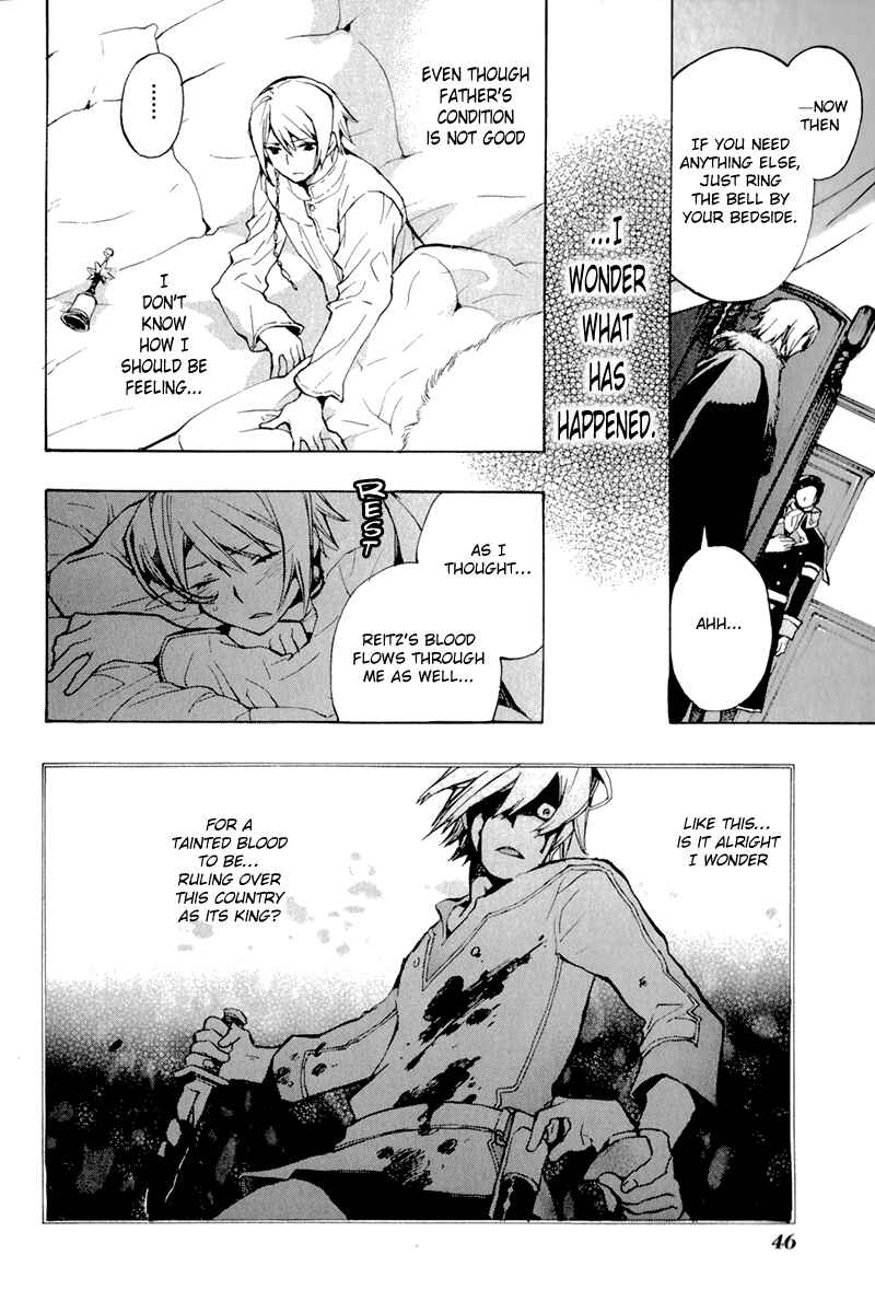 Page 16 Chapter 38 +C: Sword and Cornett