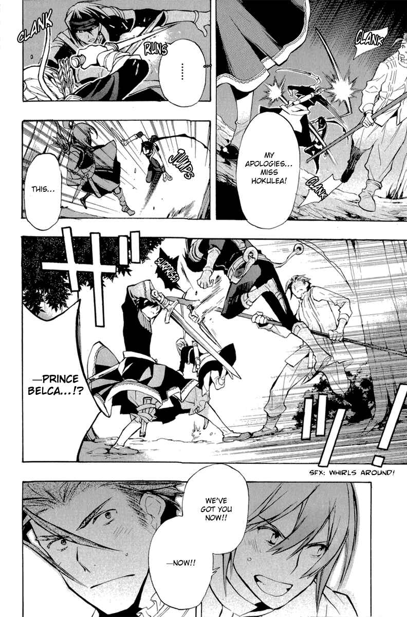 Page 20 Chapter 38 +C: Sword and Cornett