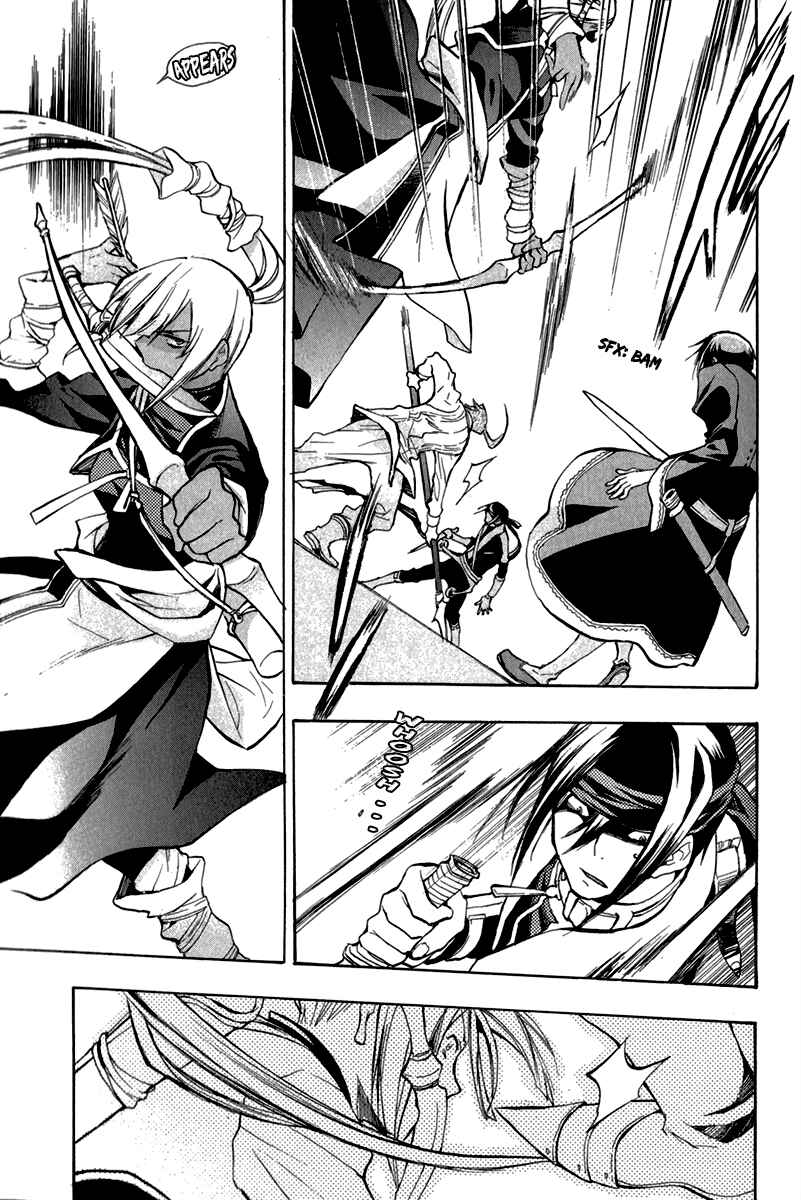 Page 21 Chapter 38 +C: Sword and Cornett