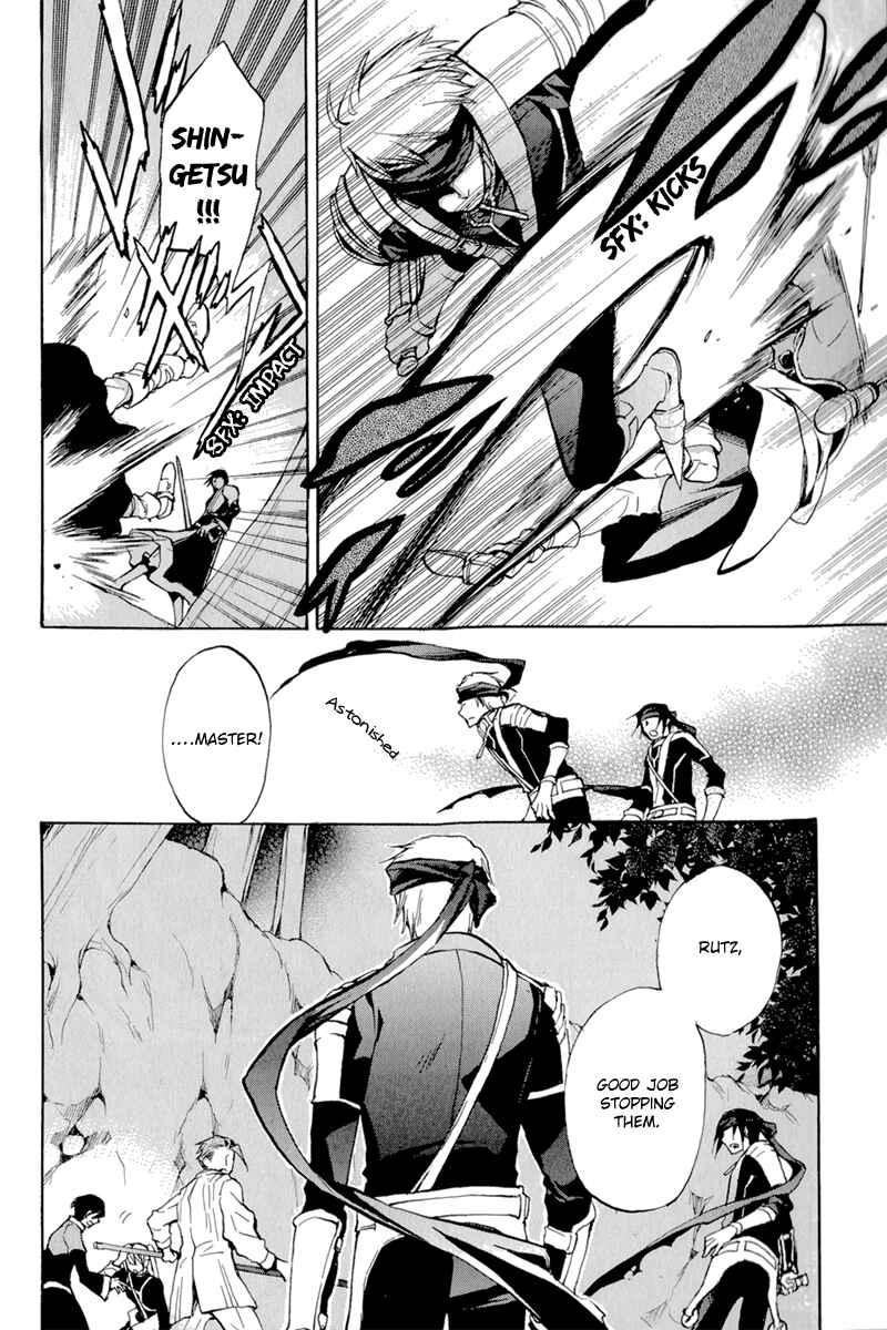 Page 22 Chapter 38 +C: Sword and Cornett