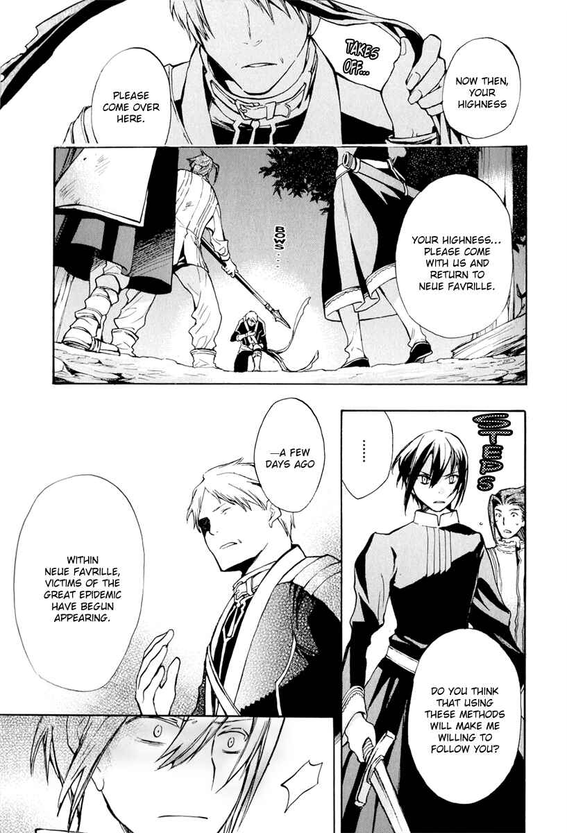 Page 23 Chapter 38 +C: Sword and Cornett