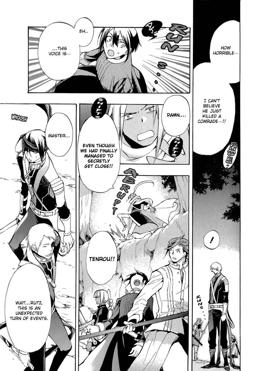 Page 27 Chapter 38 +C: Sword and Cornett
