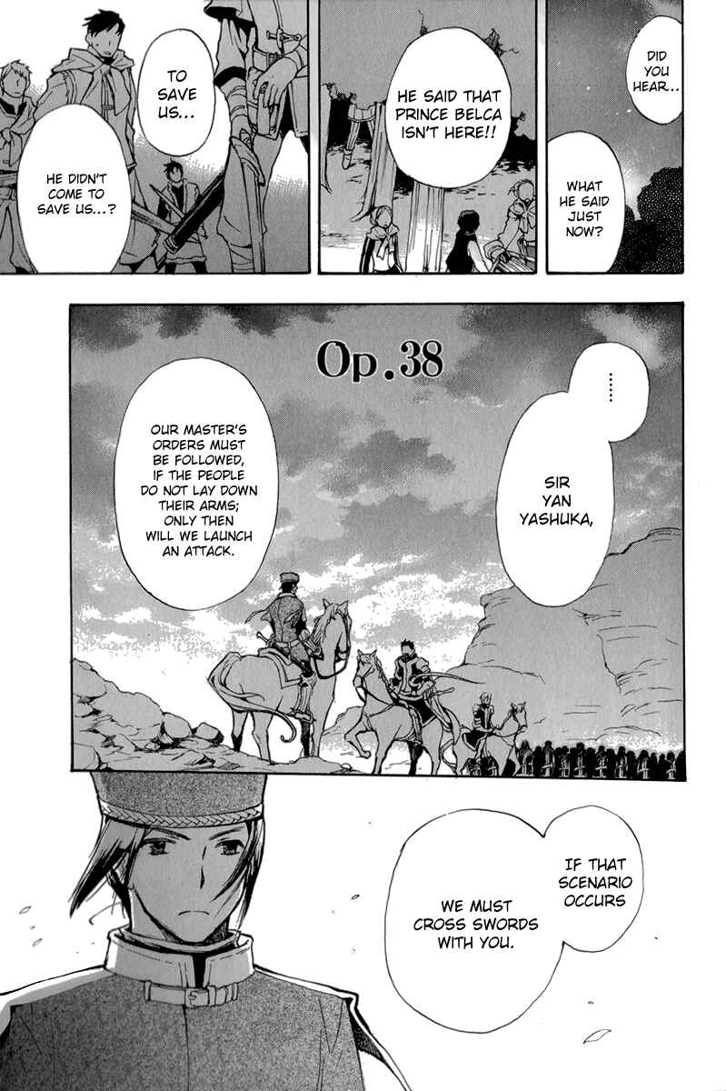 Page 5 Chapter 38 +C: Sword and Cornett