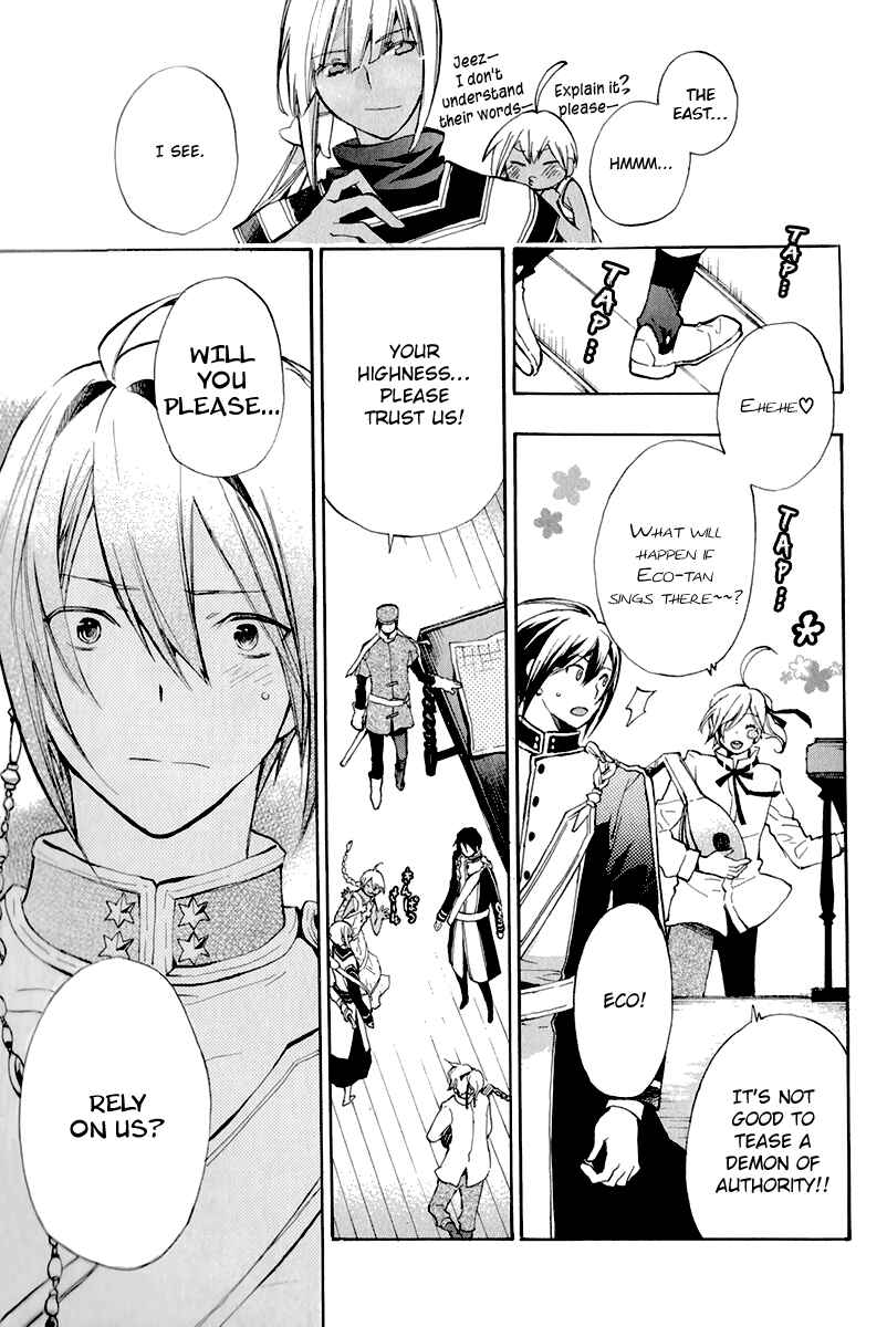 Page 7 Chapter 38 +C: Sword and Cornett