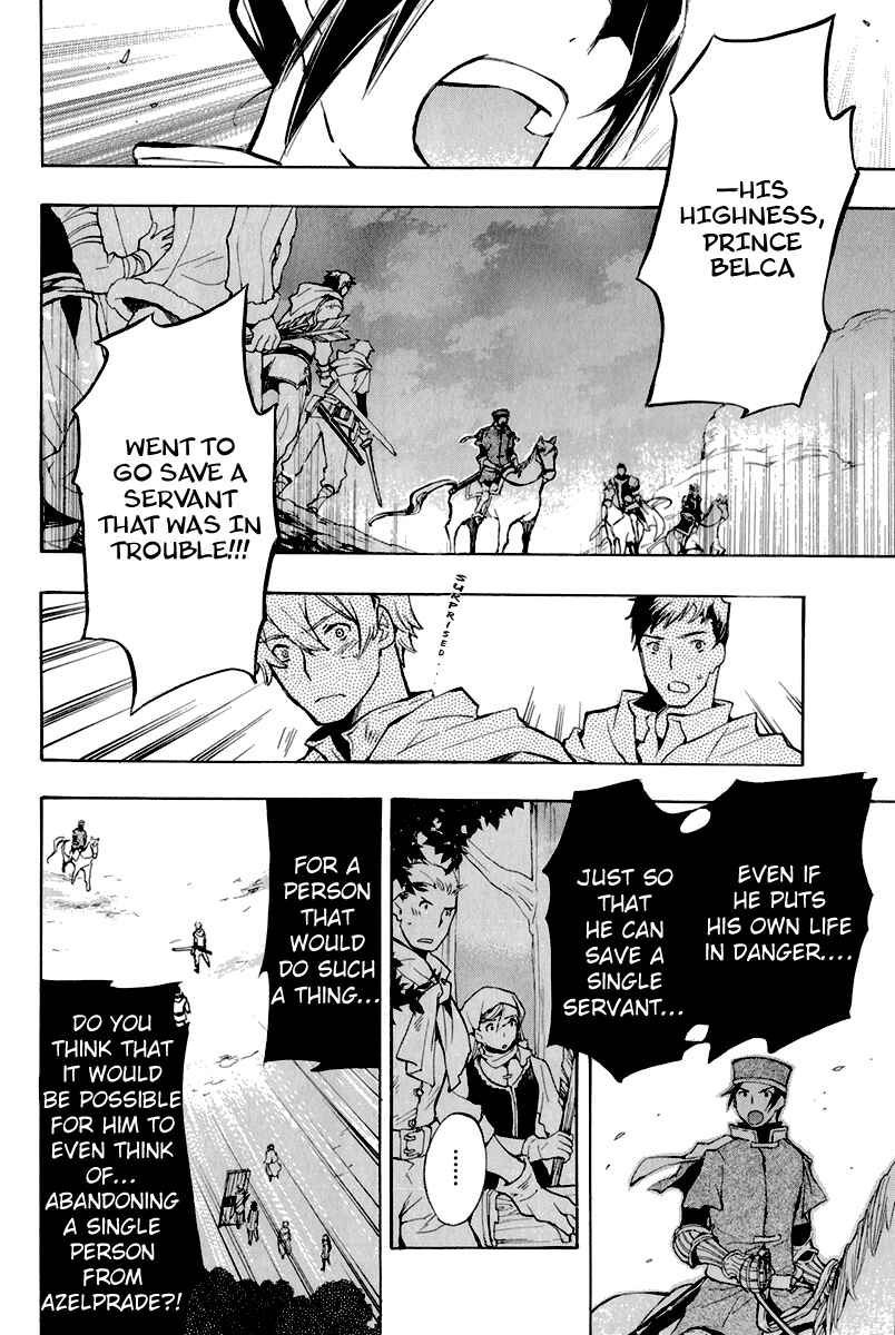 Page 8 Chapter 38 +C: Sword and Cornett
