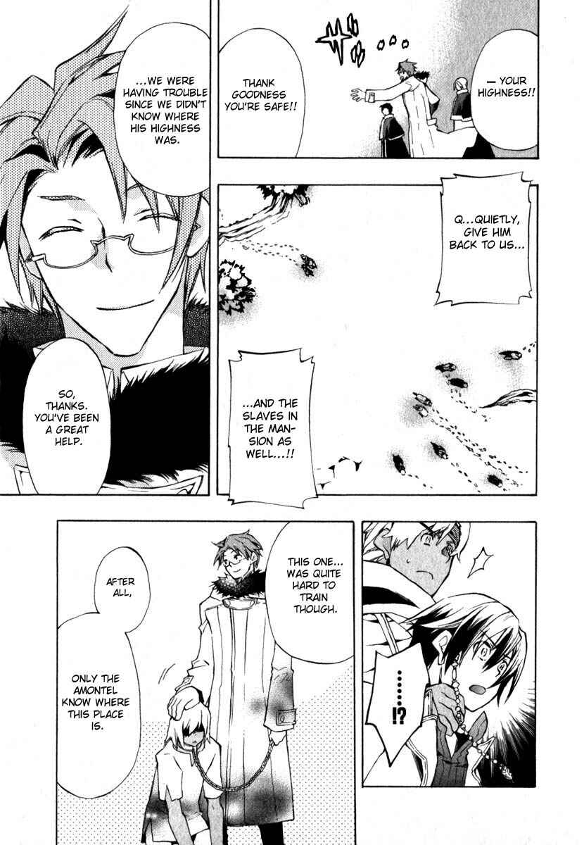 Page 11 Chapter 11 +C: Sword and Cornett