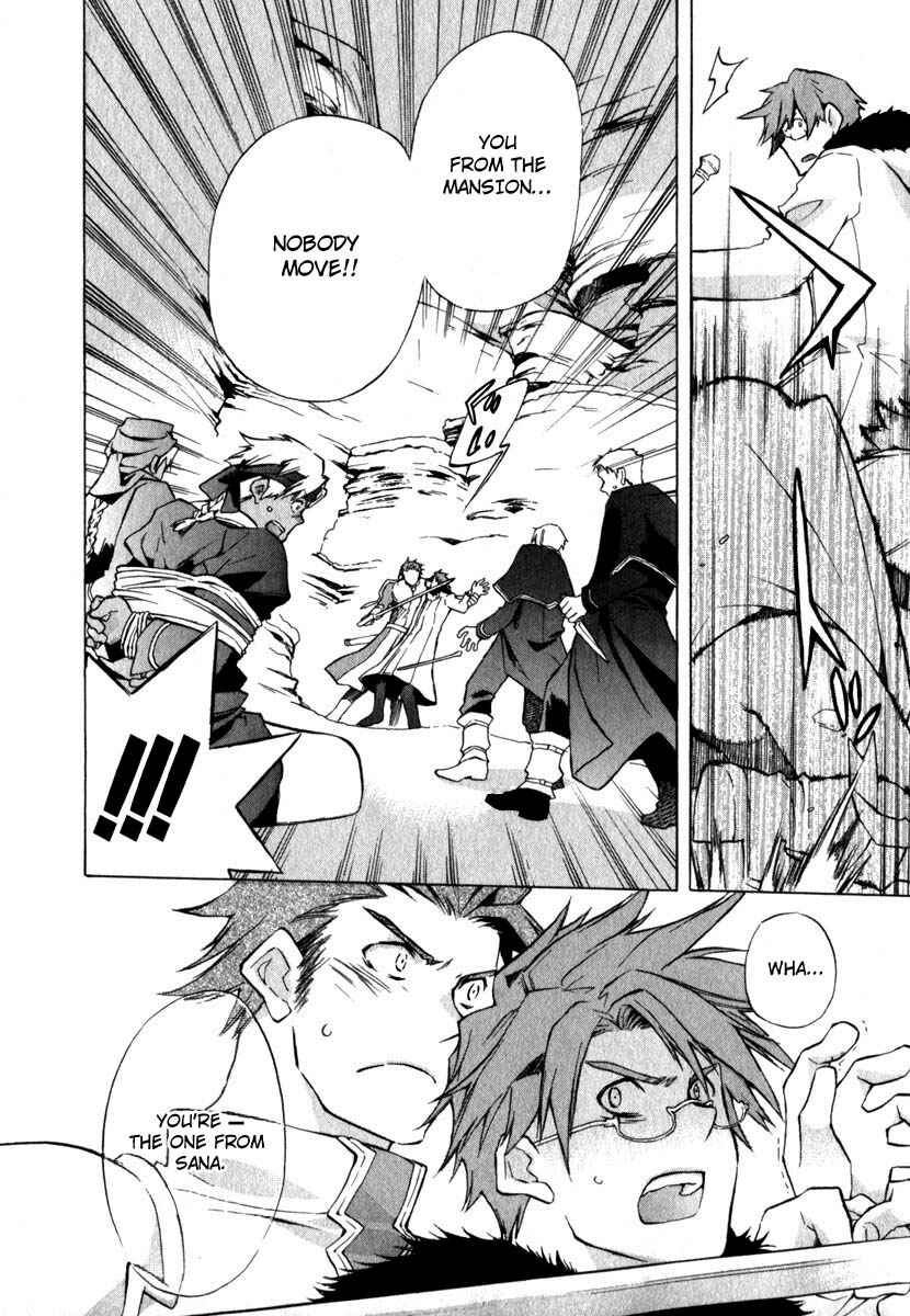 Page 20 Chapter 11 +C: Sword and Cornett