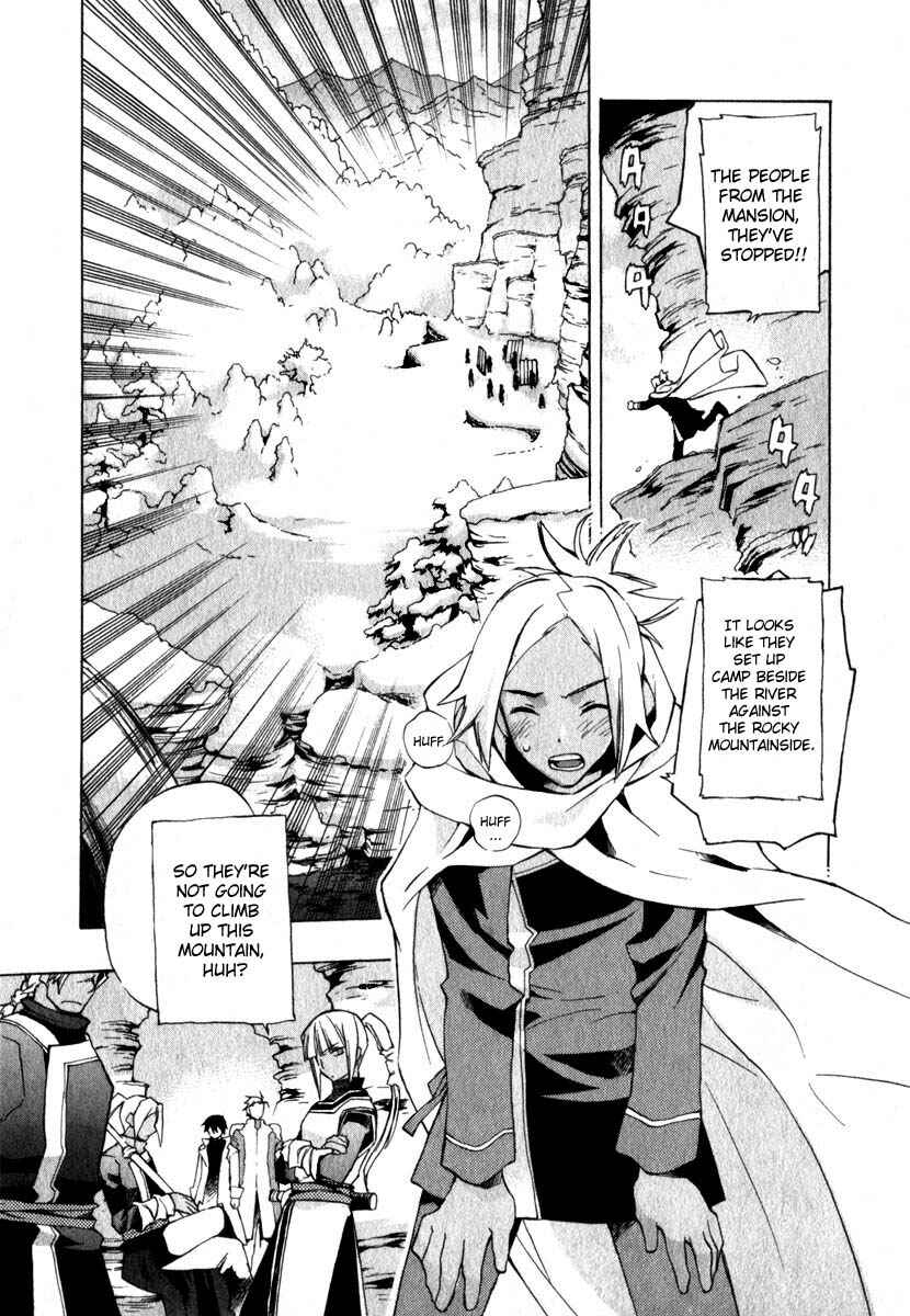 Page 3 Chapter 11 +C: Sword and Cornett