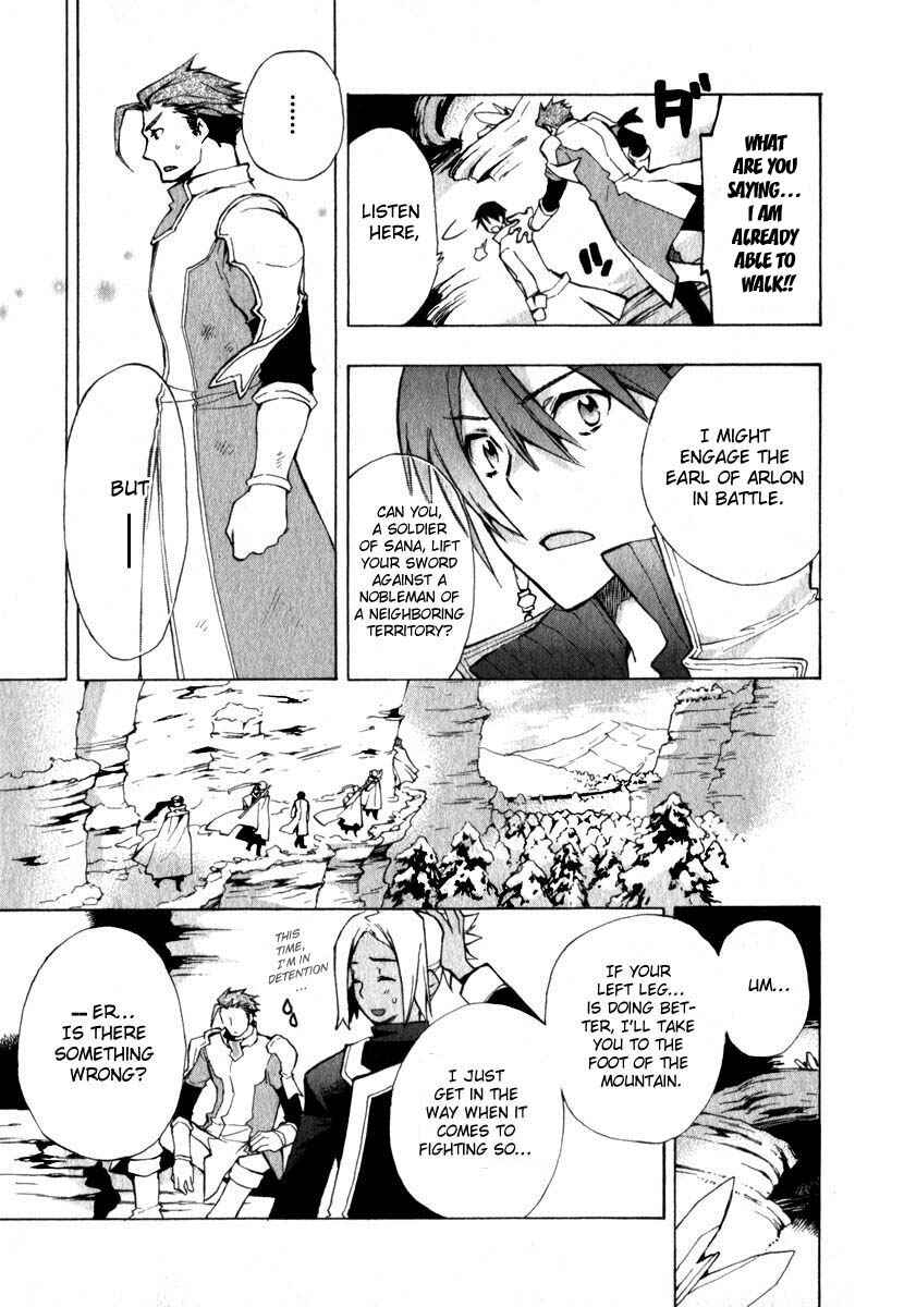 Page 5 Chapter 11 +C: Sword and Cornett
