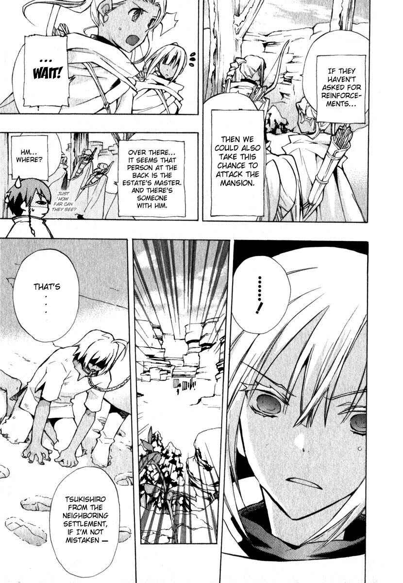 Page 7 Chapter 11 +C: Sword and Cornett