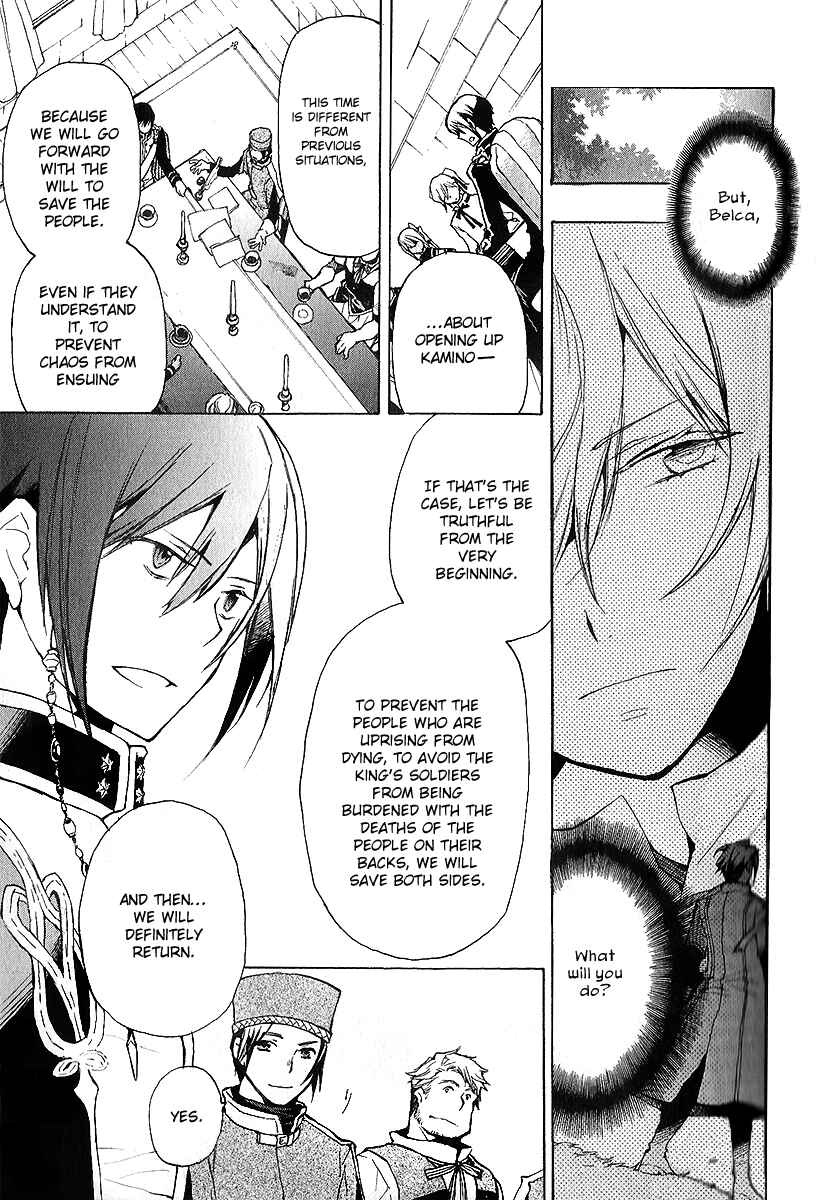 Page 12 Chapter 36 +C: Sword and Cornett