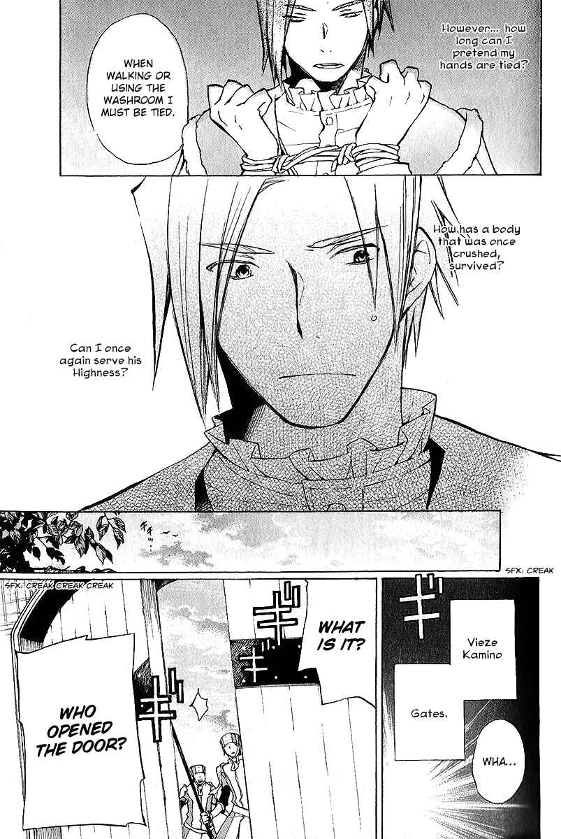 Page 18 Chapter 36 +C: Sword and Cornett