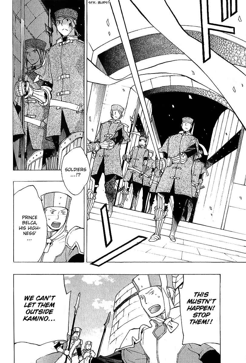 Page 19 Chapter 36 +C: Sword and Cornett