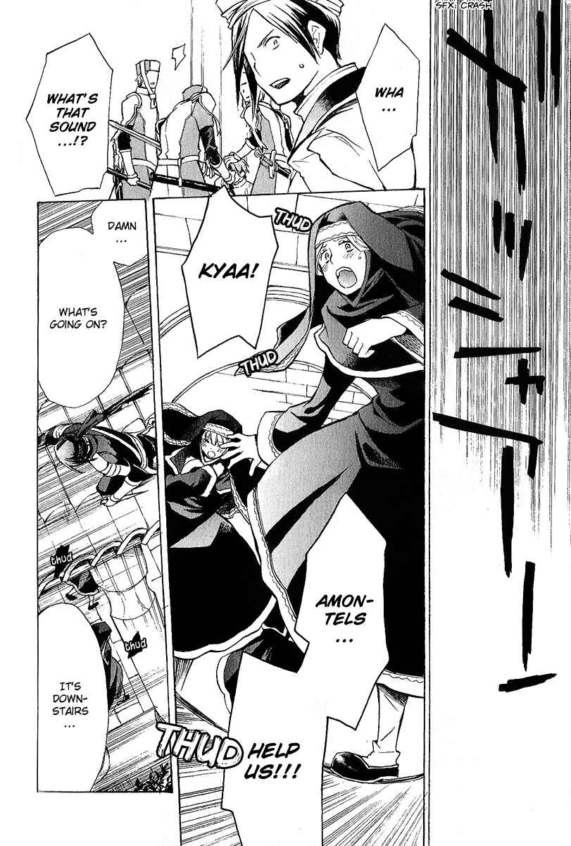 Page 31 Chapter 36 +C: Sword and Cornett