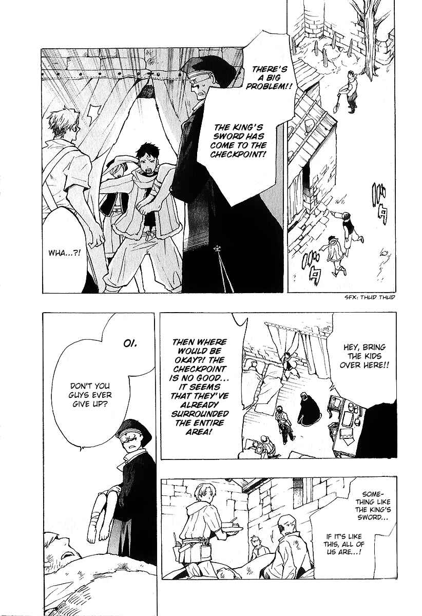 Page 4 Chapter 36 +C: Sword and Cornett